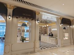门面-Angelina安吉丽娜(恒隆广场店)