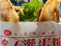 -海燕家人灌蛋饼(凤凰街店)