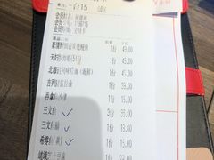 账单-三禾寿司(南城印象汇店)