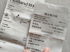 -好利来(宣武门店)