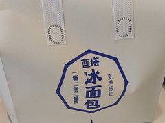 -LanTa蓝塔烘焙(融元广场店)