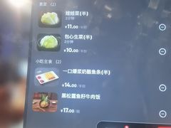 -海底捞火锅(朝阳北路生日主题店)