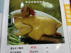 -昌茂客家情