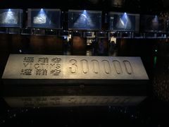 -侵华日军南京大屠杀遇难同胞纪念馆