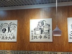 大堂-壹块捌烧烤(灯市口店)
