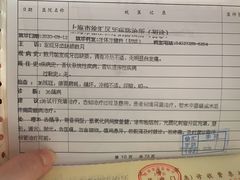 -上海市徐汇区口腔医院