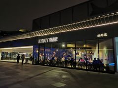 -薇酌饮·陕西菜(南门外店)