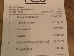 账单-RAC BAR(安福路店)