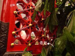 -南门涮肉(上海二店)