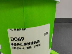 -奈雪的茶(广州万菱汇PRO店)