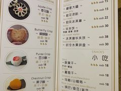 菜单-茶庐(百花洲路店)