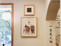 -正南齐北·老街糯米团(洪崖洞店)