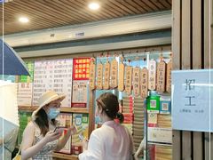大堂-阿吉仔(大元路店)