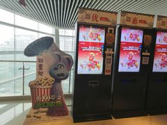 -百丽宫影城(CGS激光苏宁广场店)