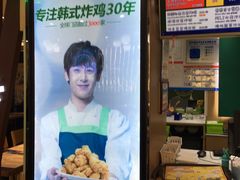 -Pelicana百利家炸鸡(江南西名店城店)