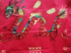 -罗莎蛋糕(窑岭店)