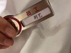 -海底捞火锅(北国先天下店)