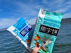 -大理洱海