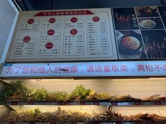 -牛华八婆麻辣烫(起源店)