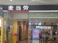 -万达广场(呼市回民区店)