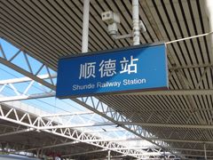 -韦记牛杂汤(清晖园店)