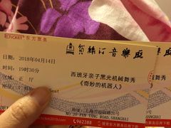 -贺绿汀音乐厅
