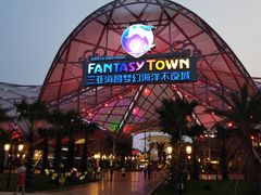 -三亚海昌梦幻海洋不夜城