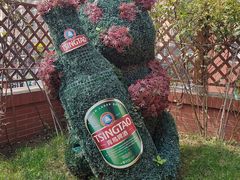 -青岛啤酒博物馆