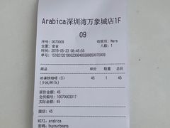 -% Arabica阿拉比卡咖啡(深圳湾万象城店)