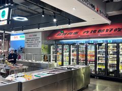 -生火火·小炉子炭烤(金楠天街总店)