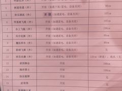 -安吉Hello Kitty乐园