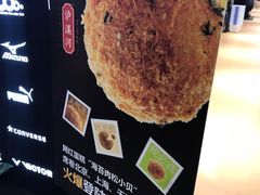 -泸溪河桃酥(江宁太阳城店)