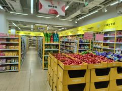 -BIGOFFS 超级折扣(仁恒伊势丹店)