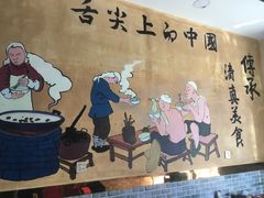 -清真·伊清阁餐厅