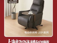 -NITORI 宜得利家居(上海中山公园龙之梦店)