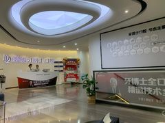 -牙博士口腔品牌连锁(杨浦店)