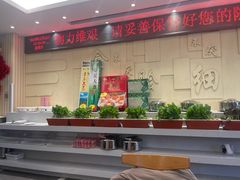 -山东宾馆·齐鲁苑餐厅