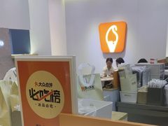 -野人先生现做冰淇淋(北京环宇荟店)
