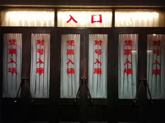 -长影旧址博物馆