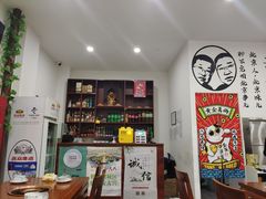-岳合轩老北京涮肉