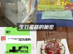 -幸福西饼生日蛋糕·下午茶(思明店)