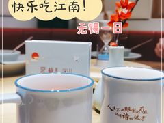 -蜜桃餐厅·伴山(海岸城店)