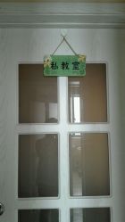 -瑜舍连锁瑜伽