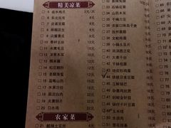 菜单-地锅居(翰林邻里中心店)