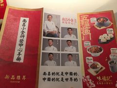 -味福记·江西小炒·南昌小吃(青山湖万达店)