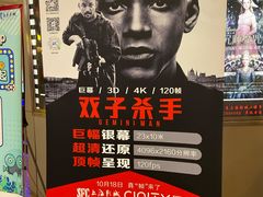 -上海影城爆米花(新华路店)