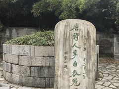 -采石矶景区