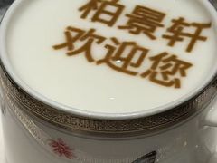 -北京泰富酒店-柏景轩中餐厅