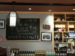 大堂-以前的小酒馆(中山广场店)