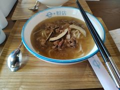 秘制生腌爽滑牛肉粉-e+粉店(康王北路店)